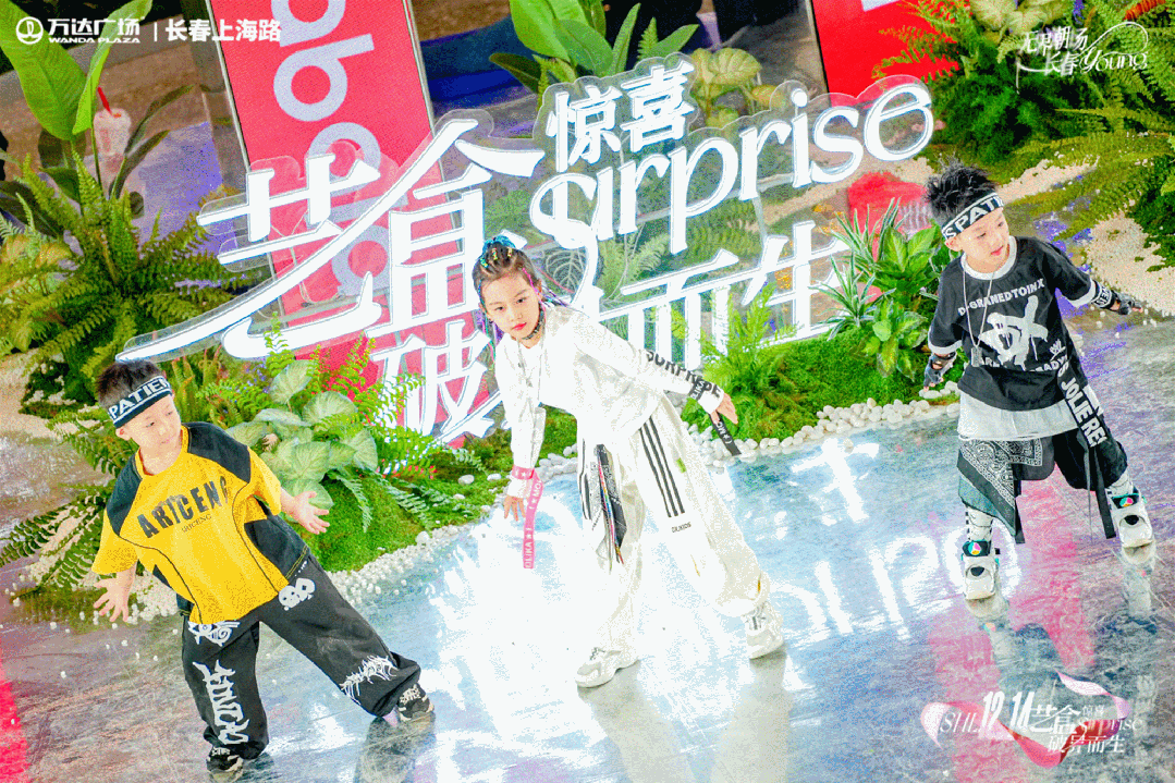 超50%首店定制店！揭秘东三省首座第四代万达广场的底气与实力(图5)