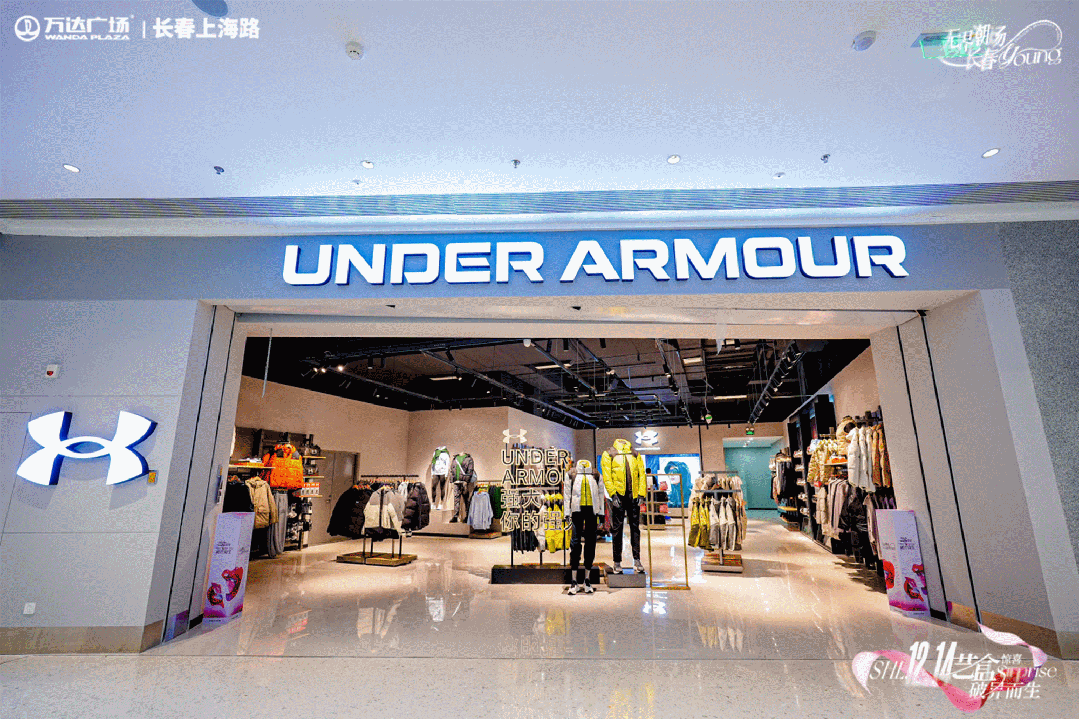 超50%首店定制店！揭秘东三省首座第四代万达广场的底气与实力(图8)