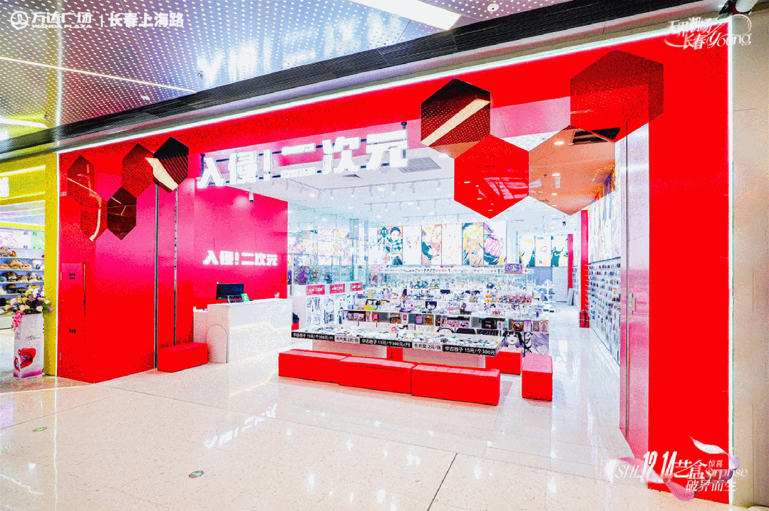 超50%首店定制店！揭秘东三省首座第四代万达广场的底气与实力(图10)