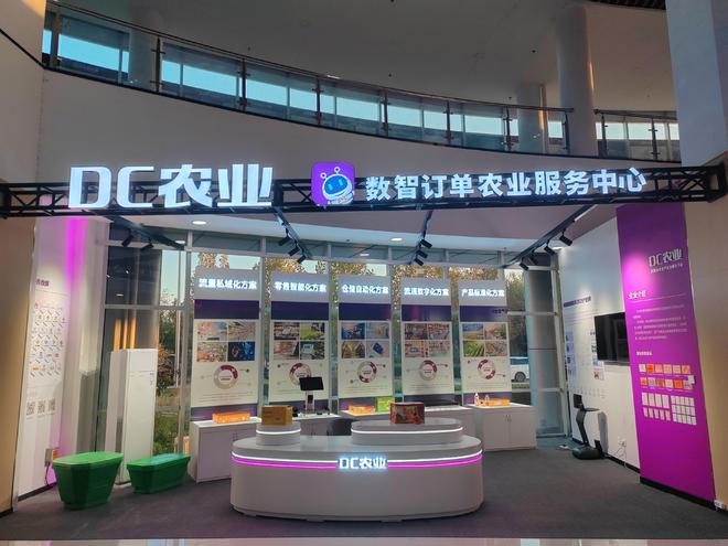 2024 中国农企500强发布！各企业如何在不同赛道上 “各显神通”(图5)