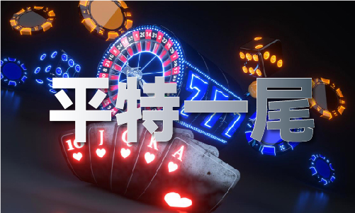 九游app：九肖中特_九肖中特V