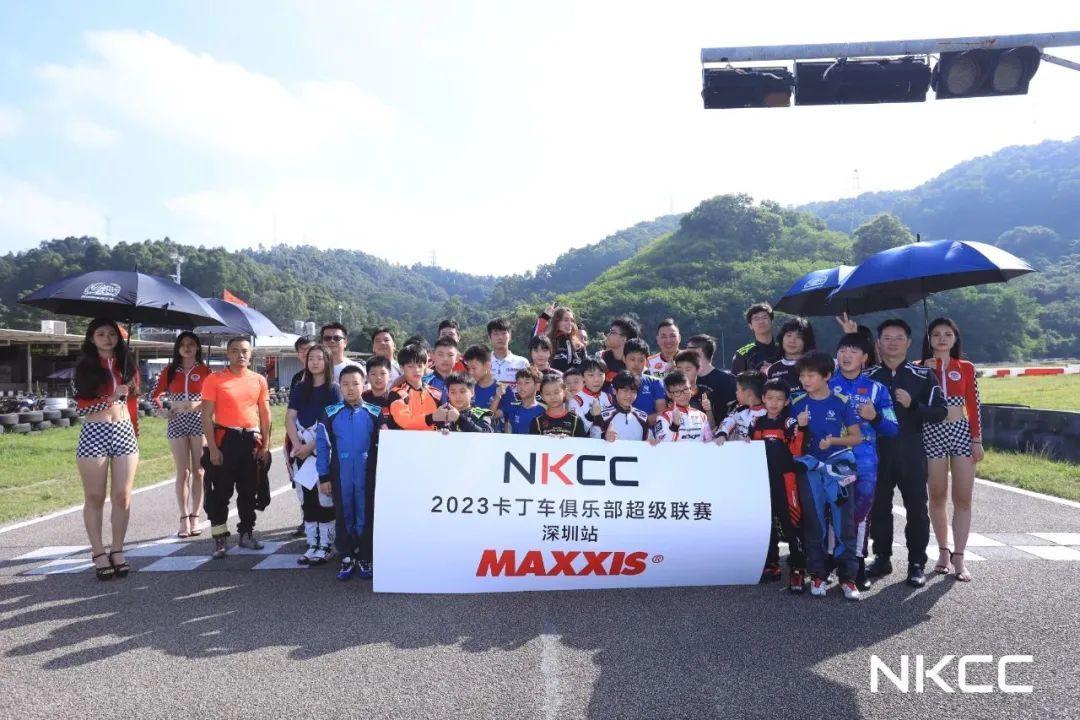 金秋之战 2023NKCC卡丁车俱乐部超级联赛R6 深圳站