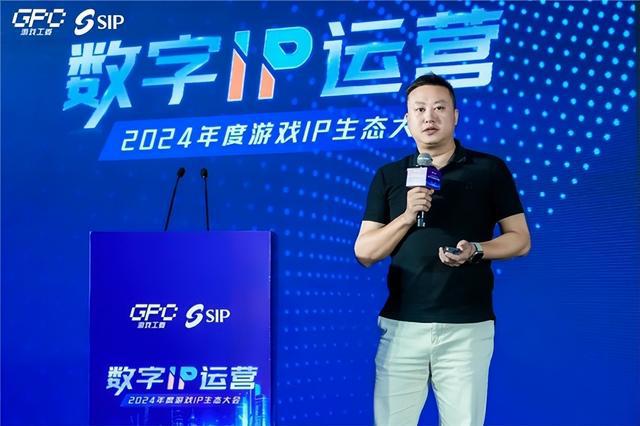 数字IP运营论坛：如何高效的运营、传播数字IP(图5)