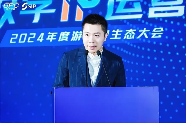 数字IP运营论坛：如何高效的运营、传播数字IP(图4)