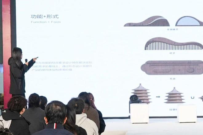 当代设计如何助力传统工艺“新生”？(图5)