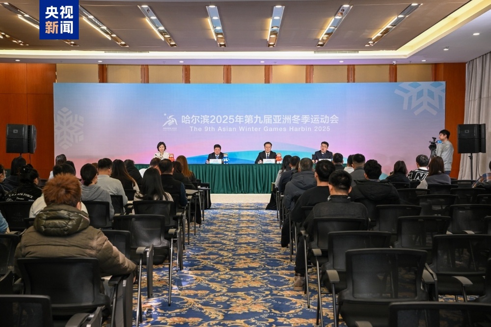 九游app：亚冬会筹办工作有序推进 比赛场馆进行实战化测试演练