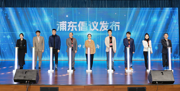 每个IP都是一段旅程 全球文化IP产业发展大会在沪举行(图3)