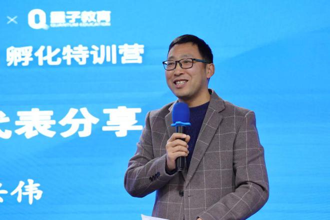 浙江开放大学X量子教育 知识IP孵化特训营第3期启动仪式圆满举行！(图4)