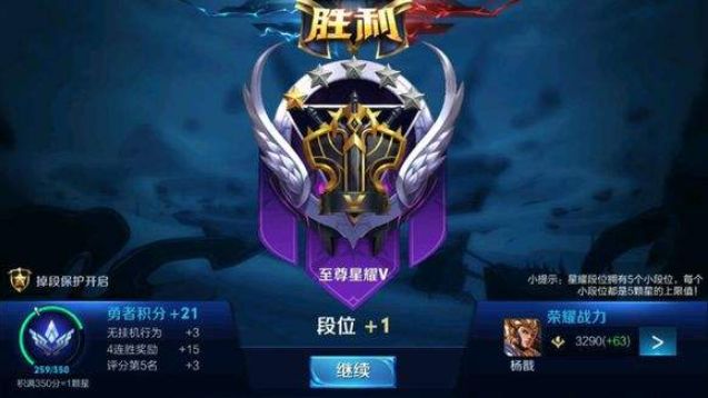 九游体育：王者荣耀怎么创建车队？解锁车队玩法攻略(图2)
