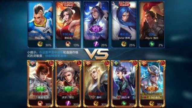 九游体育：王者荣耀怎么创建车队？解锁车队玩法攻略
