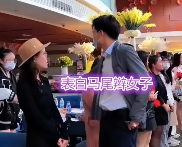 九游app：广东相亲会马尾辫女子人气高旁边美女破大防：我到底差在哪？