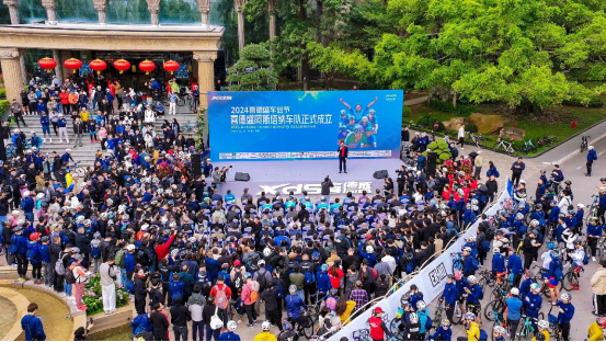 九游app：喜德盛阿斯塔纳环法车队惊艳亮相2024喜德盛车迷节盛大开幕