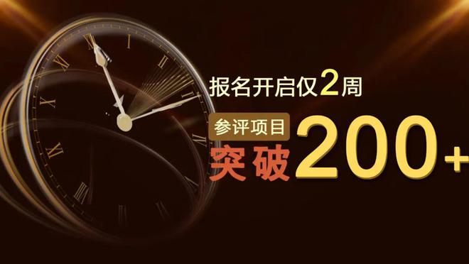 九游体育：小游戏出海营收增长女性向赛道吸金2023 金茶奖获奖厂商现状盘点(图9)