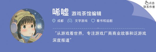 九游体育：小游戏出海营收增长女性向赛道吸金2023 金茶奖获奖厂商现状盘点(图10)