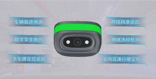 九游app：不一样的2024！带你一文回顾2024捷顺智慧停车创新升级之路！(图3)
