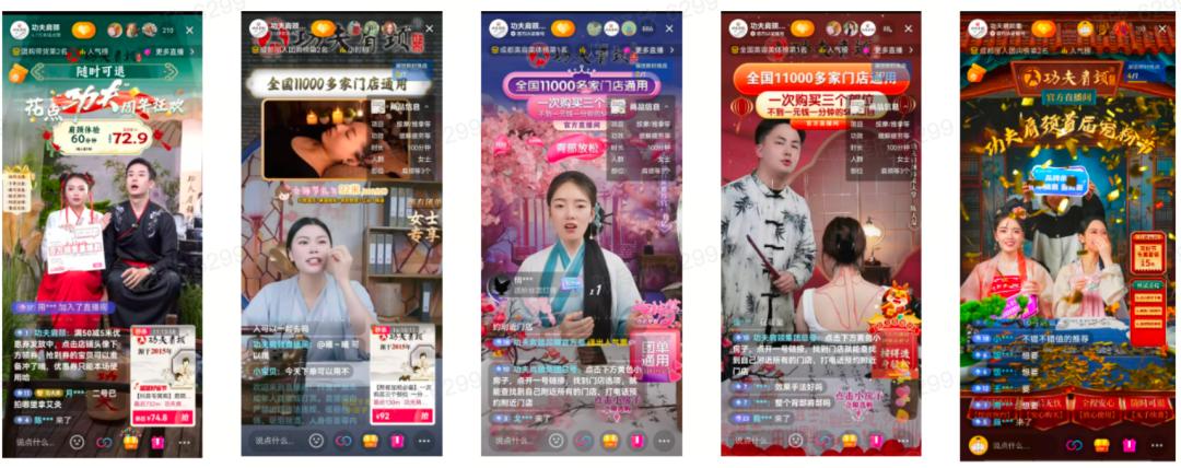 本地品牌新玩法焕新视角解读营销“新花样”(图6)