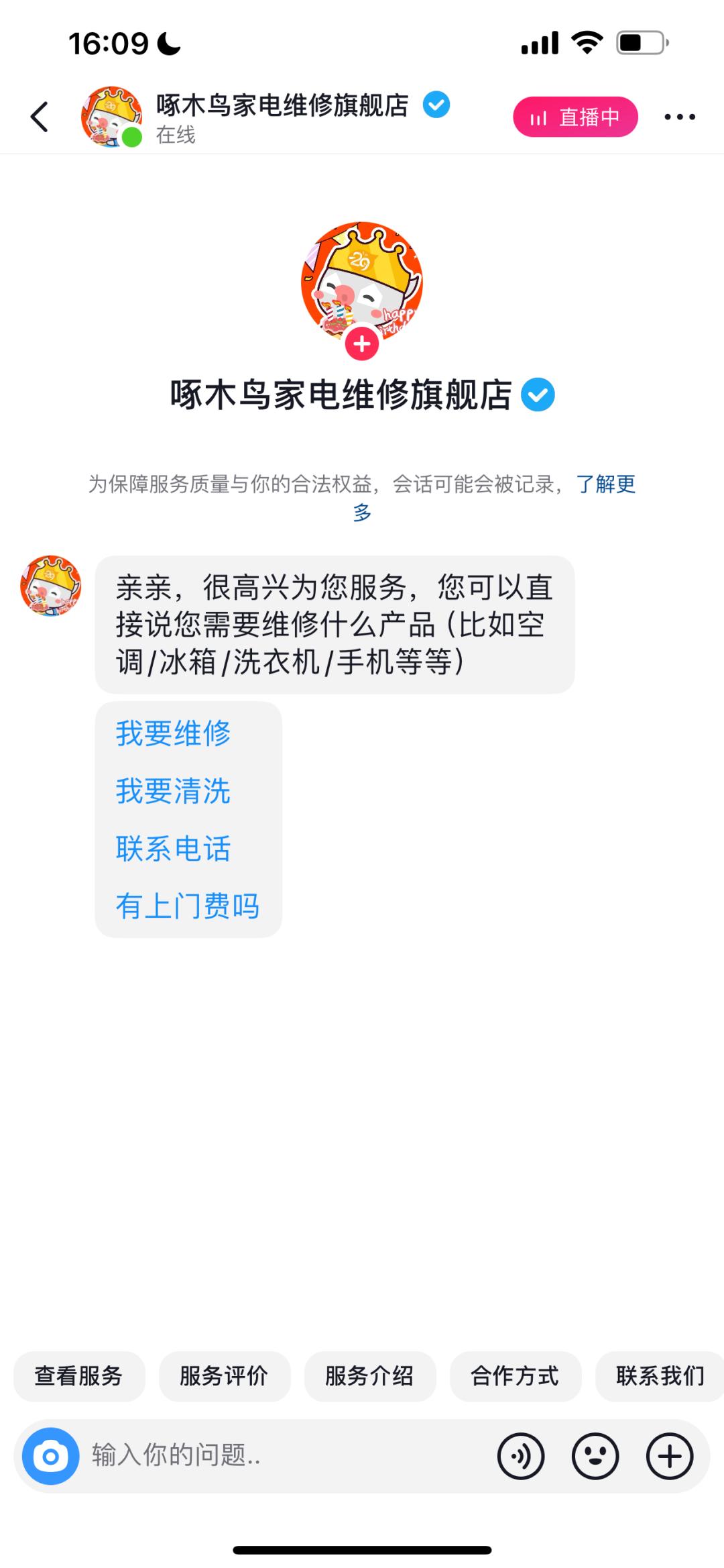 本地品牌新玩法焕新视角解读营销“新花样”(图9)