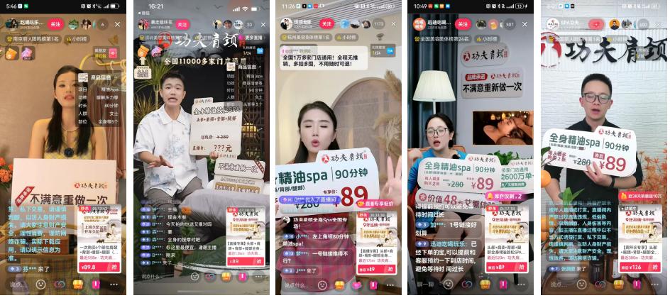 本地品牌新玩法焕新视角解读营销“新花样”(图3)
