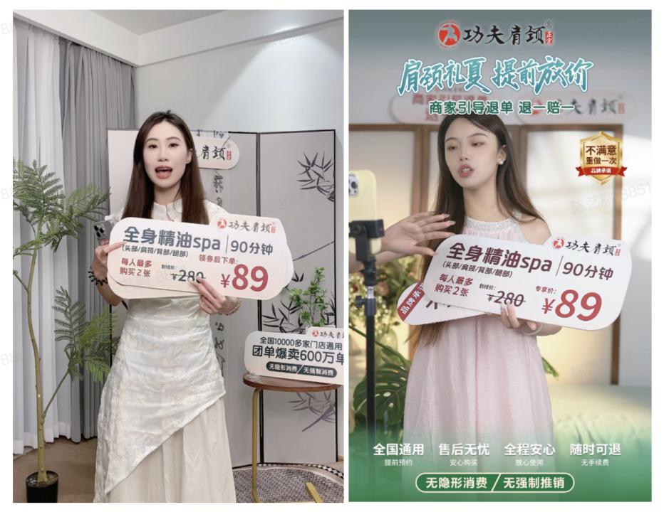 本地品牌新玩法焕新视角解读营销“新花样”(图4)