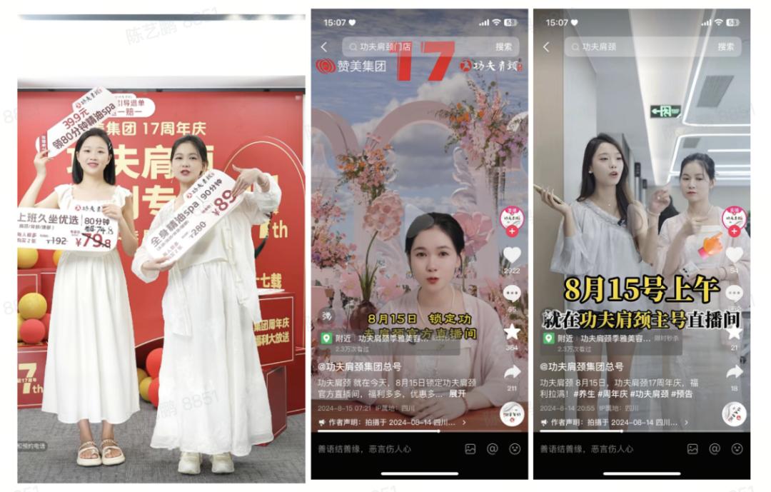 本地品牌新玩法焕新视角解读营销“新花样”(图5)