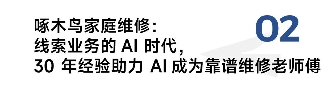 本地品牌新玩法焕新视角解读营销“新花样”(图7)