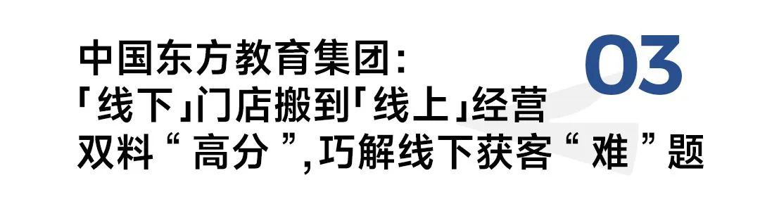 本地品牌新玩法焕新视角解读营销“新花样”(图11)