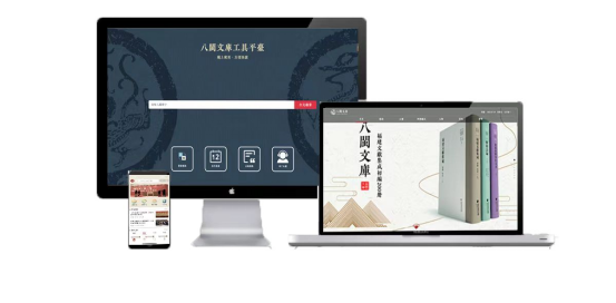 海峡出版发行集团：聚焦打造数字化浪潮下的新质生产力