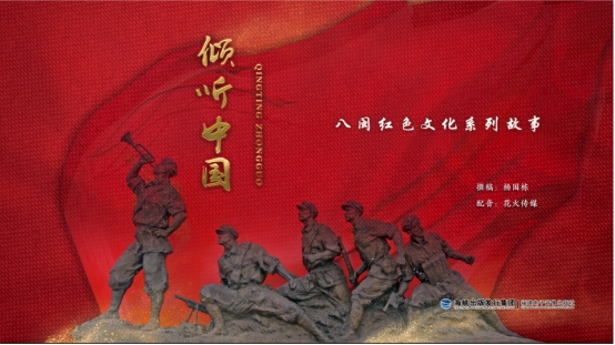 海峡出版发行集团：聚焦打造数字化浪潮下的新质生产力(图2)