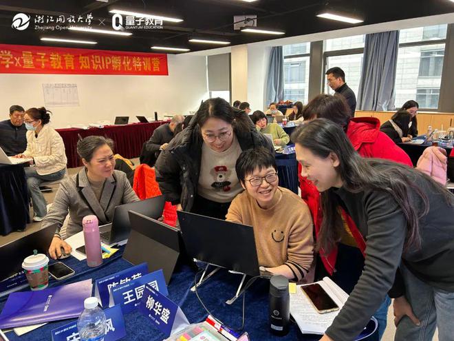 九游app：双师双能人才赋能计划：知识IP孵化特训营第3期圆满结业啦！(图2)
