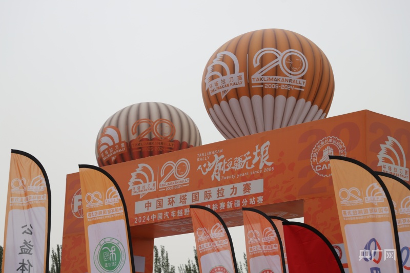 2024环塔拉力赛来了！(图8)