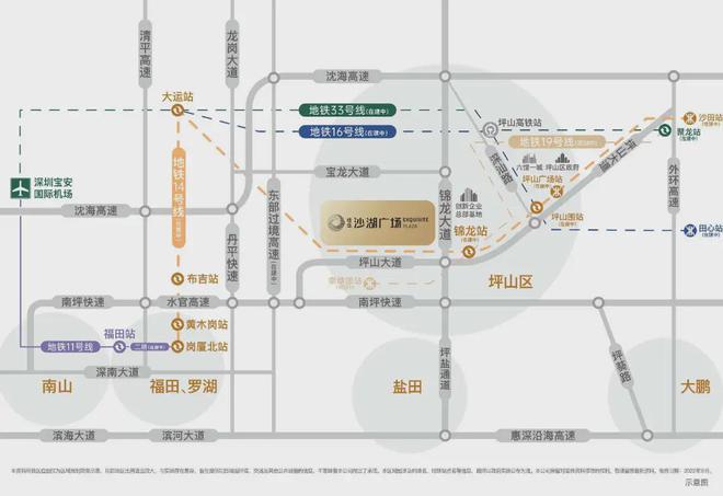 2024深圳『佳华沙湖广场』官方网站 售楼中心官方欢迎您(图4)