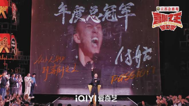 提供足够的情绪价值才是综艺的出路？(图3)
