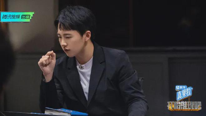 提供足够的情绪价值才是综艺的出路？(图7)