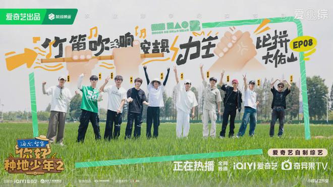 提供足够的情绪价值才是综艺的出路？(图4)