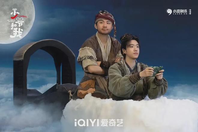 提供足够的情绪价值才是综艺的出路？(图8)
