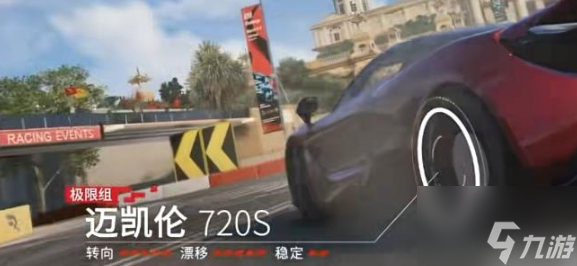 九游体育：极速俱乐部2(图5)