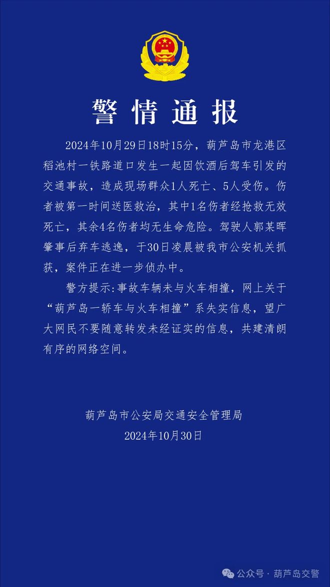 九游app：早读 多地特大暴雨！天津零时启动！副局长厕所跳窗逃离！斑马被游客惊吓后撞死？姚明辞职？！(图7)