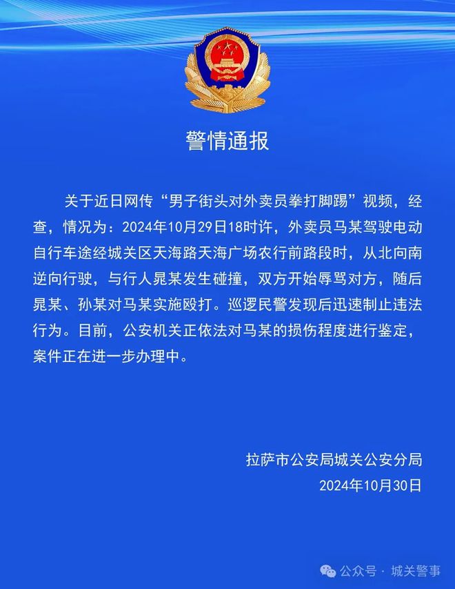 九游app：早读 多地特大暴雨！天津零时启动！副局长厕所跳窗逃离！斑马被游客惊吓后撞死？姚明辞职？！(图8)