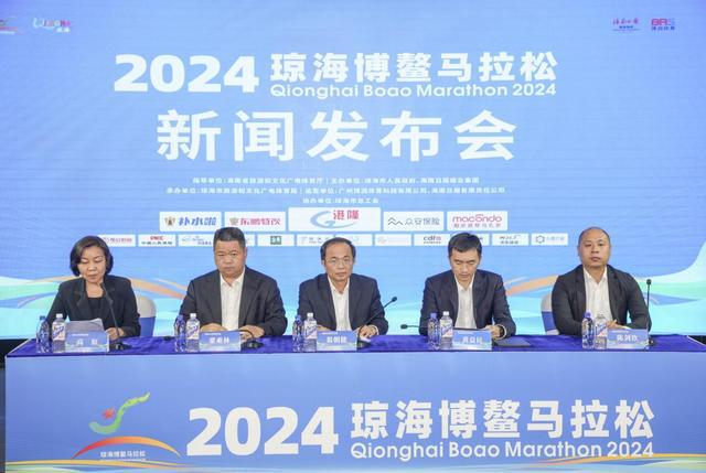 九游体育：解锁滨海全马赛道！2024琼海博鳌马拉松赛12月22日开跑