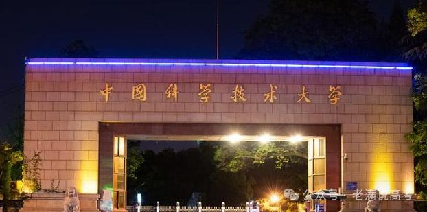 九游体育：2024安徽高校毕业生升学风云榜：谁在升学赛道上一马当先谁又在艰难前行？(图2)