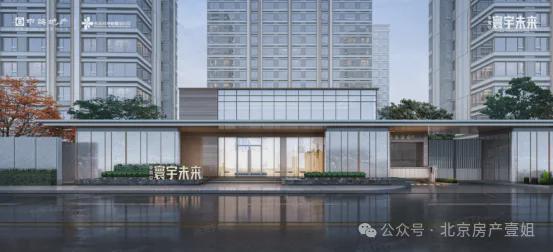中海寰宇未来(售楼处)2024首页-中海寰宇未来发布官方网站-欢迎您