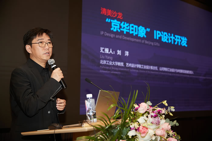 智能时代的IP新生态：跨界融合以人为本(图2)