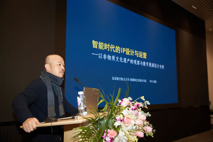 智能时代的IP新生态：跨界融合以人为本