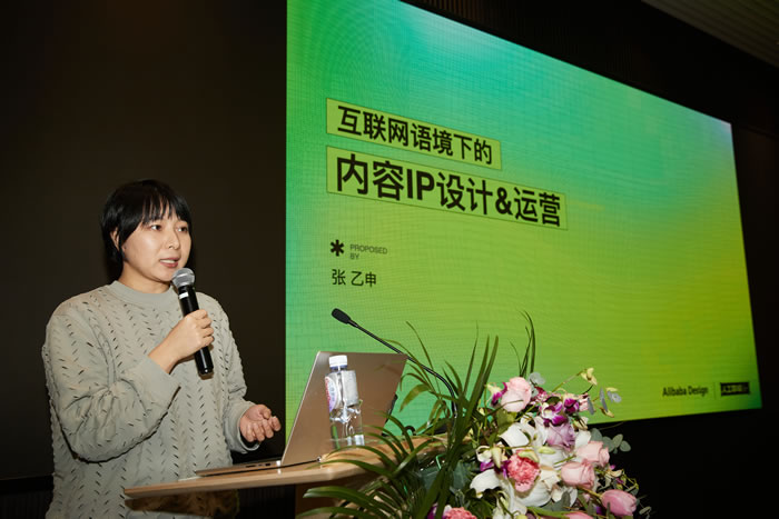 智能时代的IP新生态：跨界融合以人为本(图5)