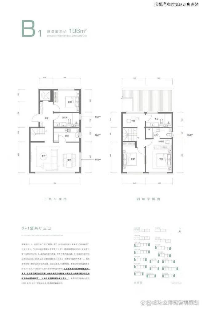 九游app：北京朝阳一墅售楼处(2025朝阳一墅)官方网站-楼盘详情-房天下(图4)