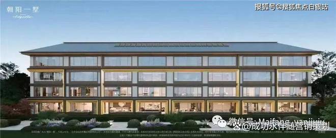 九游app：北京朝阳一墅售楼处(2025朝阳一墅)官方网站-楼盘详情-房天下(图9)