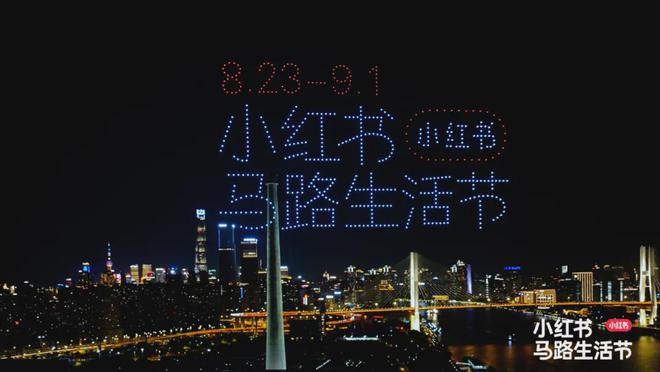 九游体育：盘点 2024年10大品牌IP活动(图2)