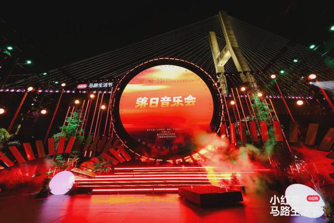 九游体育：盘点 2024年10大品牌IP活动(图5)