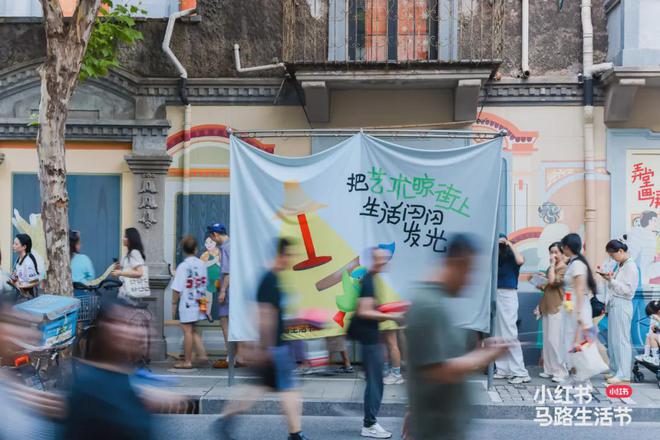 九游体育：盘点 2024年10大品牌IP活动(图3)