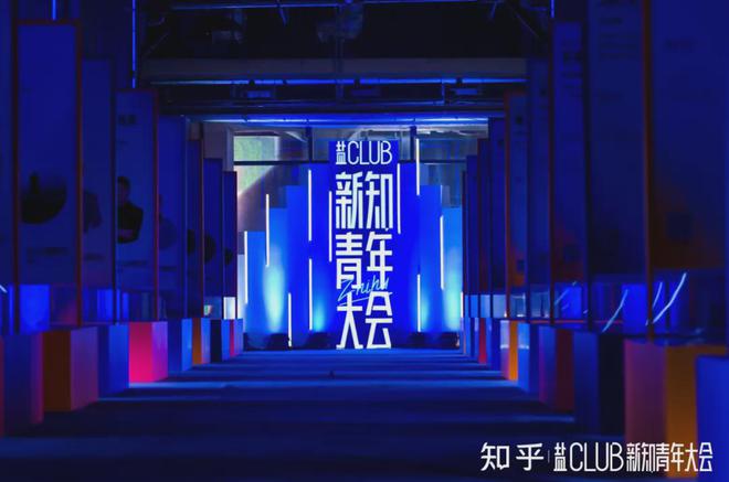 九游体育：盘点 2024年10大品牌IP活动(图18)